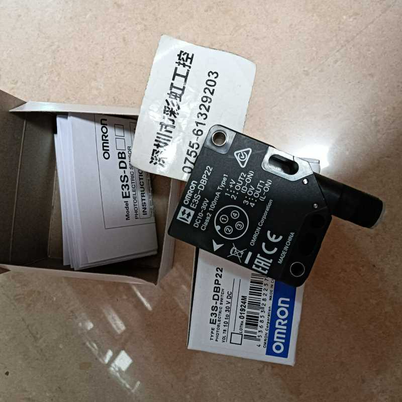 (询价)E3S-DBP22.E3S-DBP21.E3S-DBP