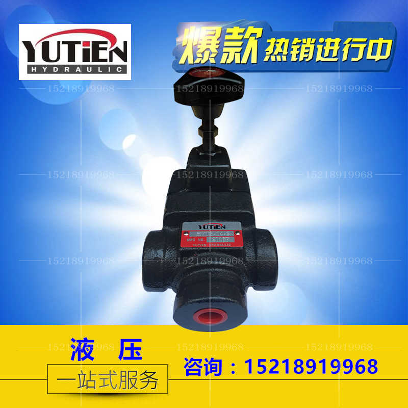 YUTIEN 原装正 油田 电磁控制溢流阀  RVTS-04/06/10-3/2/1