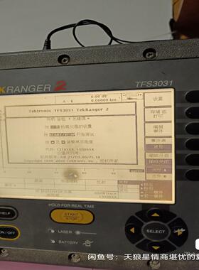 TEKRANGER2光时域反射仪泰克TFS3031一议价商品
