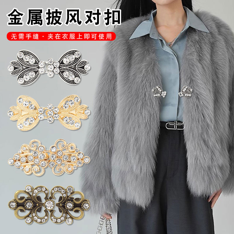 金属对扣搭扣毛衣开衫大衣皮草外套子母扣汉服固定夹衣服挂钩