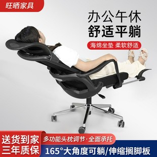 人体工学椅子护腰电脑椅家用舒适透气久坐电竞椅子可躺办公室座椅