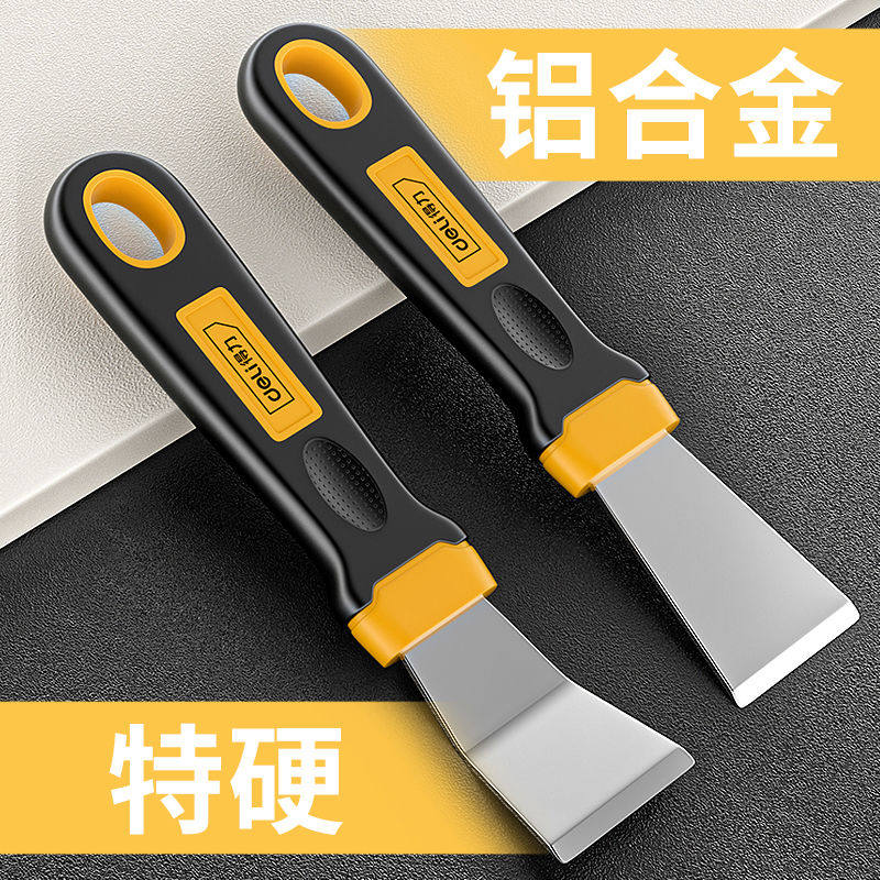 得力小铲刀清洁刀锅底除垢油烟机刮刀美缝除胶铲刀不锈钢铲墙
