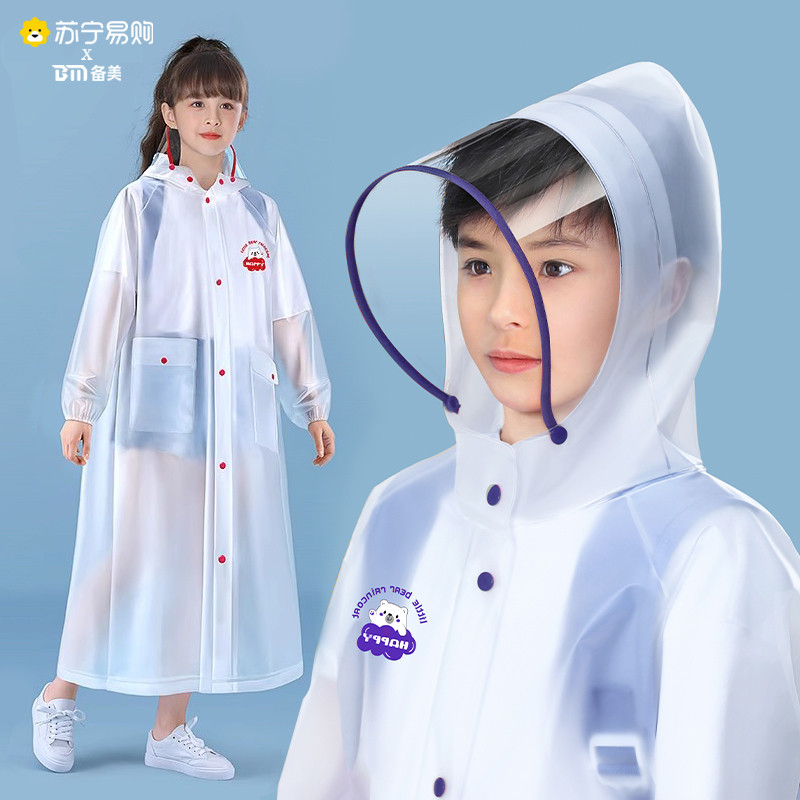 备美雨衣儿童男女童学生上学专用带书包位长款全身中大童雨披24