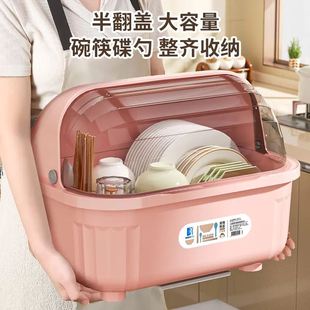 盘置物架碗柜收纳箱 碗筷收纳盒厨房家用放碗碟架带盖多功能沥水装