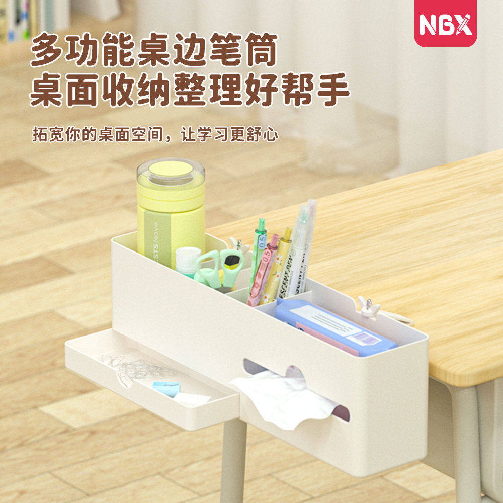 【学校家用】多功能桌边笔筒桌边书架课桌书桌收纳置物架书本书立