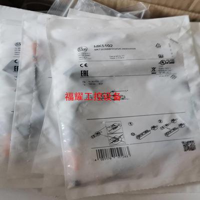 MK5101 MK5102 MK5311 MK5152 M【询价】