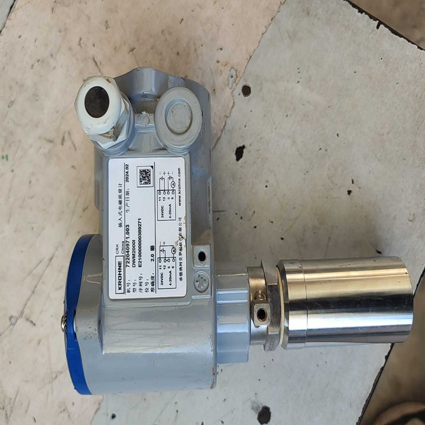 询价科隆插入式电磁流量计DWM2000I型，外观如图，没有盖子和