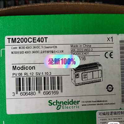 议~TM200CE40T模块