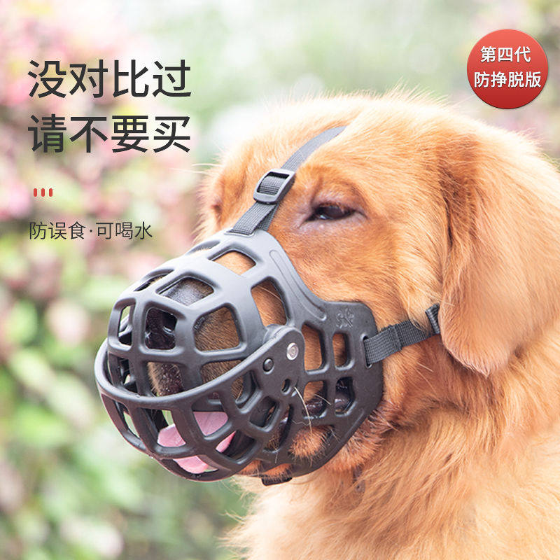 狗嘴套狗狗防舔神器防咬防叫防乱吃狗嘴罩大狗柯基金毛宠物狗