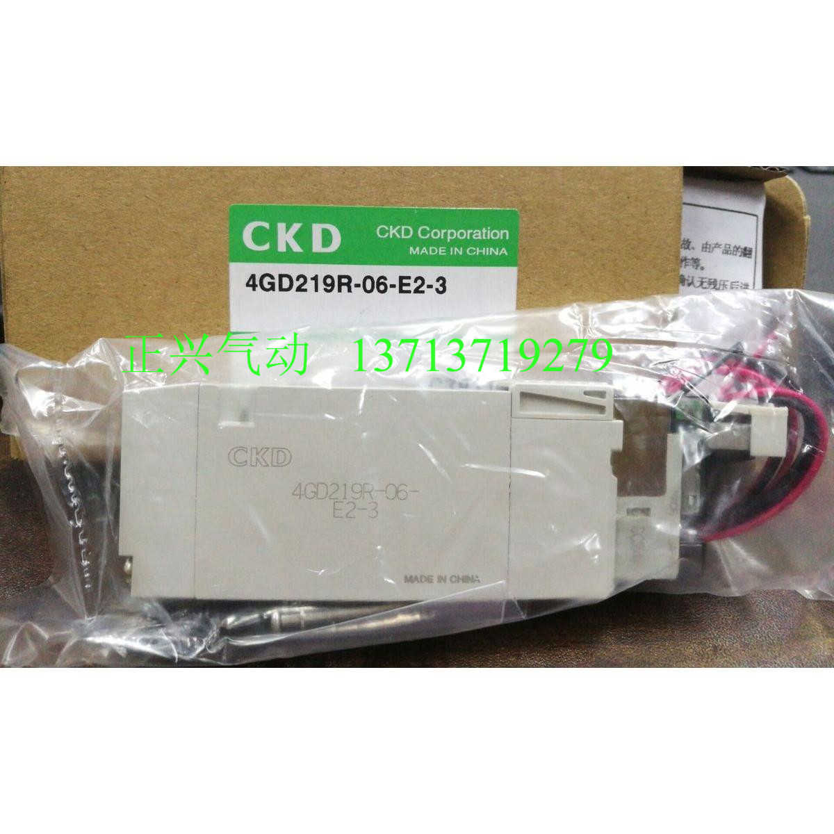 全新原装CKD电磁阀4GD219R-06-E2C-3替代老款4GD219  4GA219。.
