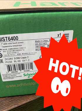 询价~HMIST6700 HMIGK5310