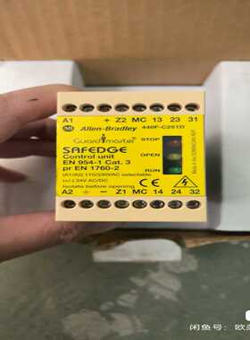 (询价)AB继电器模块440F-C251D 带包装实物图