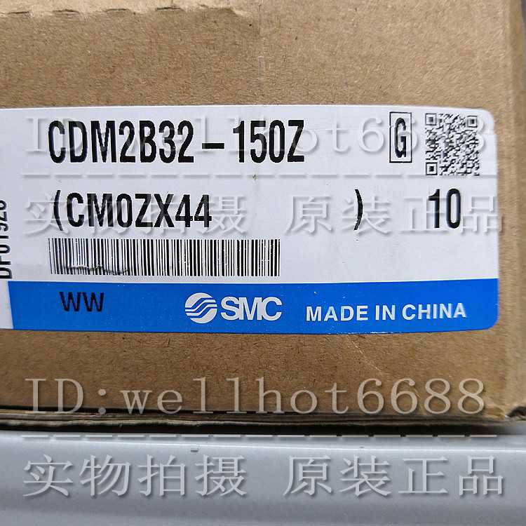 SMC气缸 CDM2B32-150Z、CDM2L32-150Z 、CDM2C/D32-150Z 全新