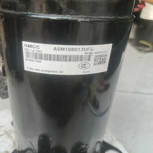 包上机 包邮 询价 美芝变频ASM108D13UFZ