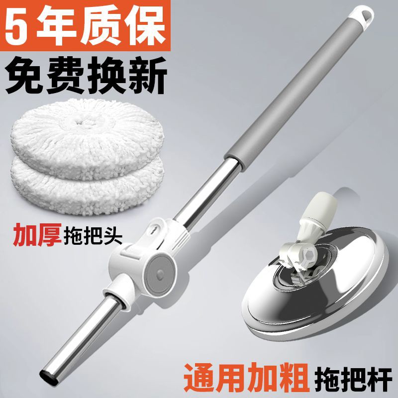 家用旋转拖把杆2021新款一拖净地拖桶自动脱水墩布好神拖免手洗