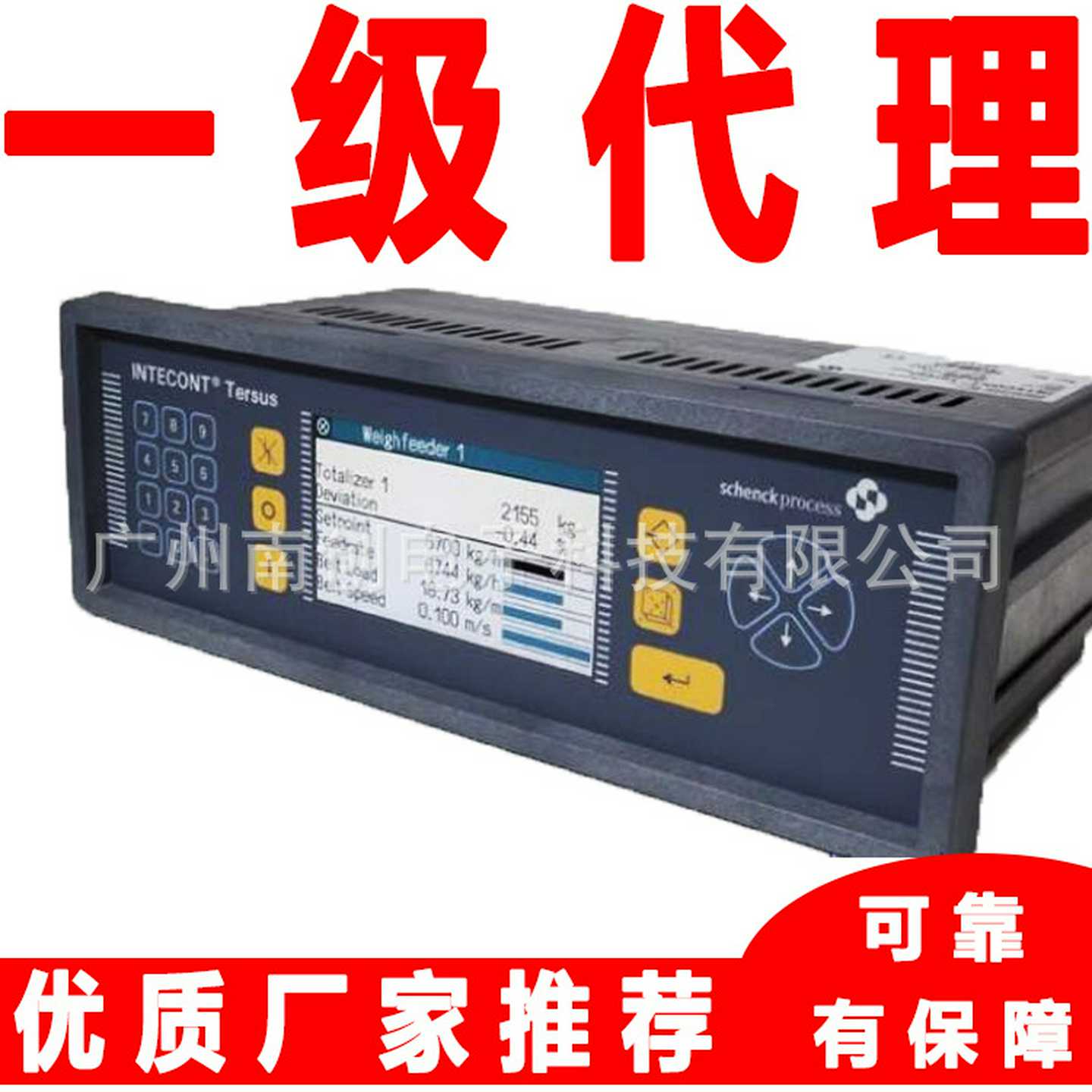 申克schenck称重控制仪表VEG20650/VBW20650-07（V0820k02.B01）