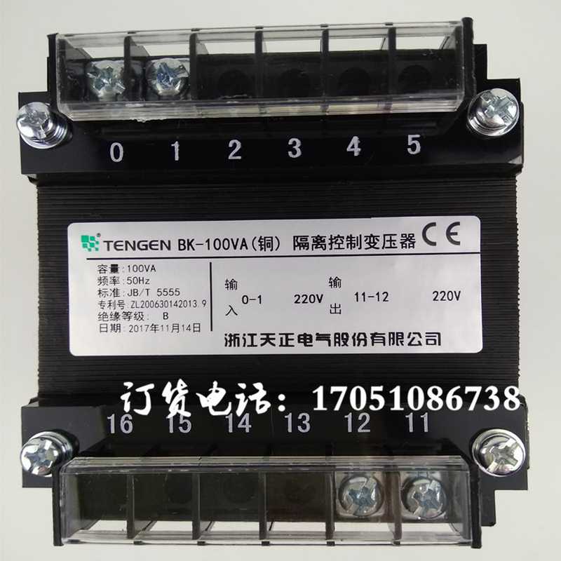 浙江天正电工维修设备专用防触电单相电源隔离型变压器220V转22