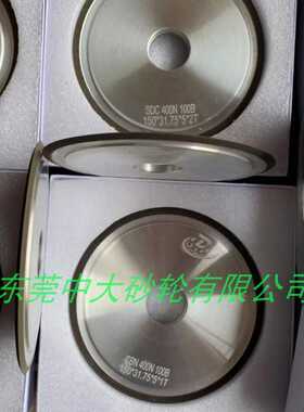 CBN立方氮化硼砂轮 SDC砂轮金刚石砂轮 合金砂轮180*7U*5*31.75