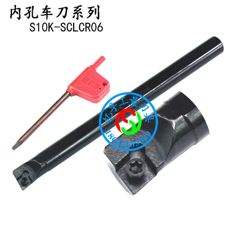内孔数控车刀杆S06H/S07K/S08K/S10K/S12M/S16Q-SCLCR06/SCLCL