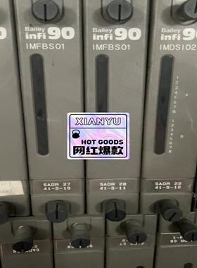 贝利卡件IMFBS01 IMMFP03 IMASI03 IM（电子设备）