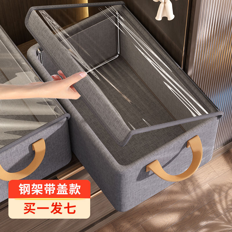 7个装 衣服收纳盒家用整理箱放衣柜分层神器衣物裤子长方形储