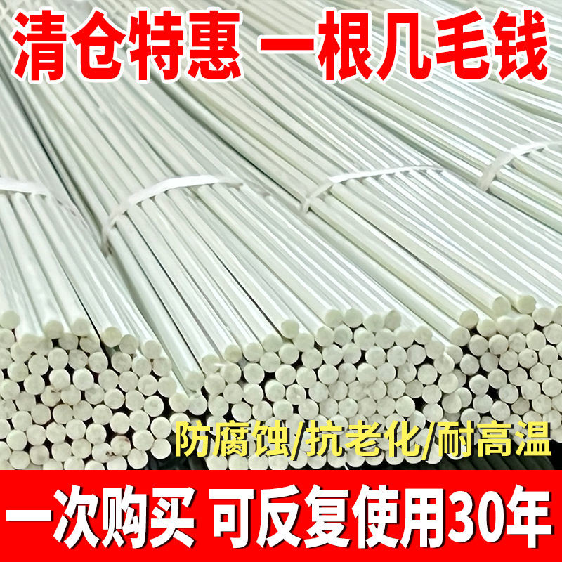 玻璃纤维拱棚支架蔬菜玻璃钢农业花棚遮阳网拱杆种植大小拱棚弓子