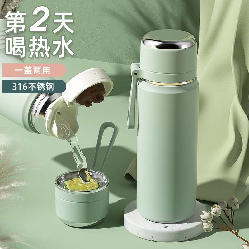 保温杯女士高颜值316不锈钢男初中生儿童上学专用2024新款水杯子
