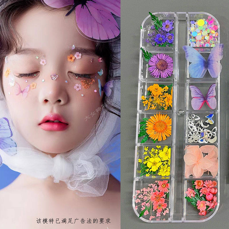 脸上贴干花脸贴蝴蝶化妆饰脸部贴钻妆容贴脸亮片面部儿童舞