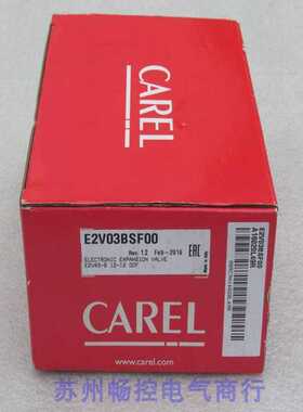 隆兴全新意大利卡乐CAREL电子膨胀阀 E2V03BSF00现货E2V03BSFOO*