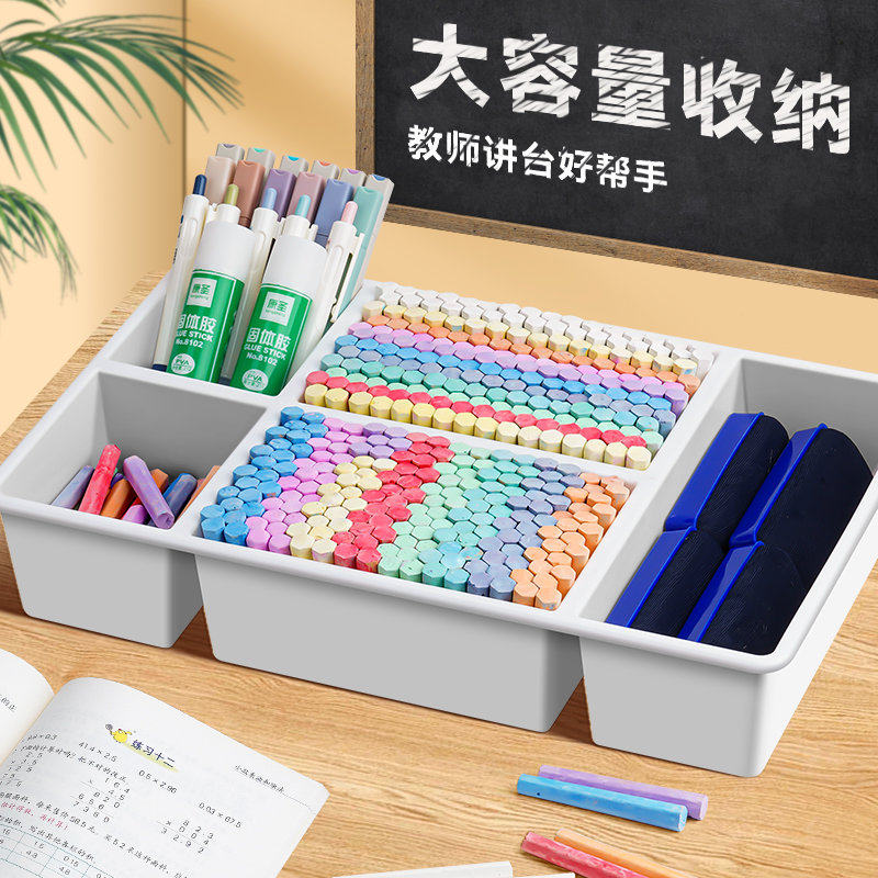 粉笔收纳盒教师讲台讲桌粉笔盒教室黑板擦整理盒班级办公桌面多功