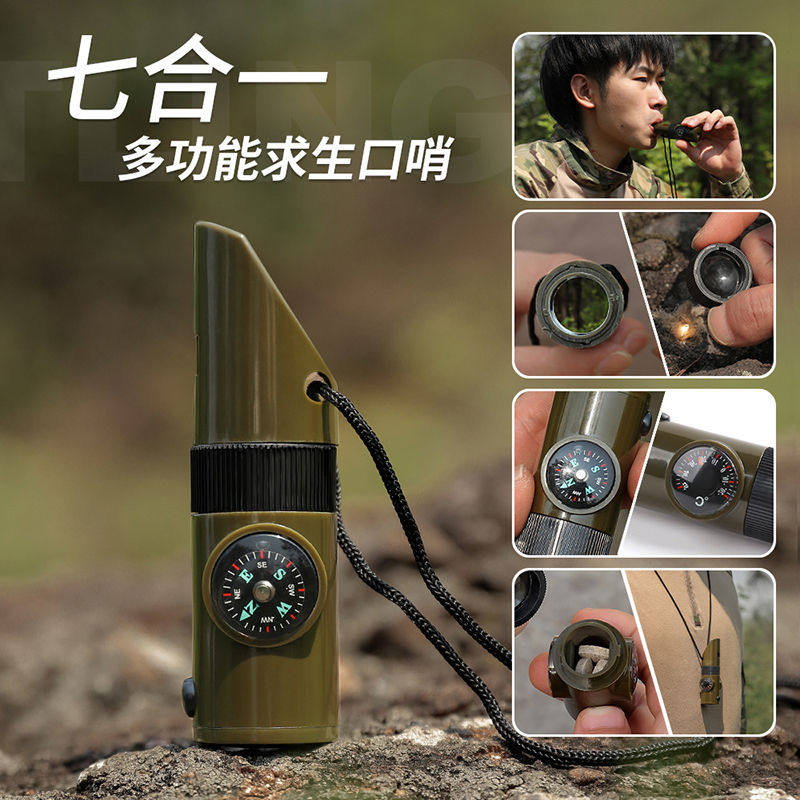 户外多功能口哨野营应急救生求生哨子高分贝 带LED灯温度计指