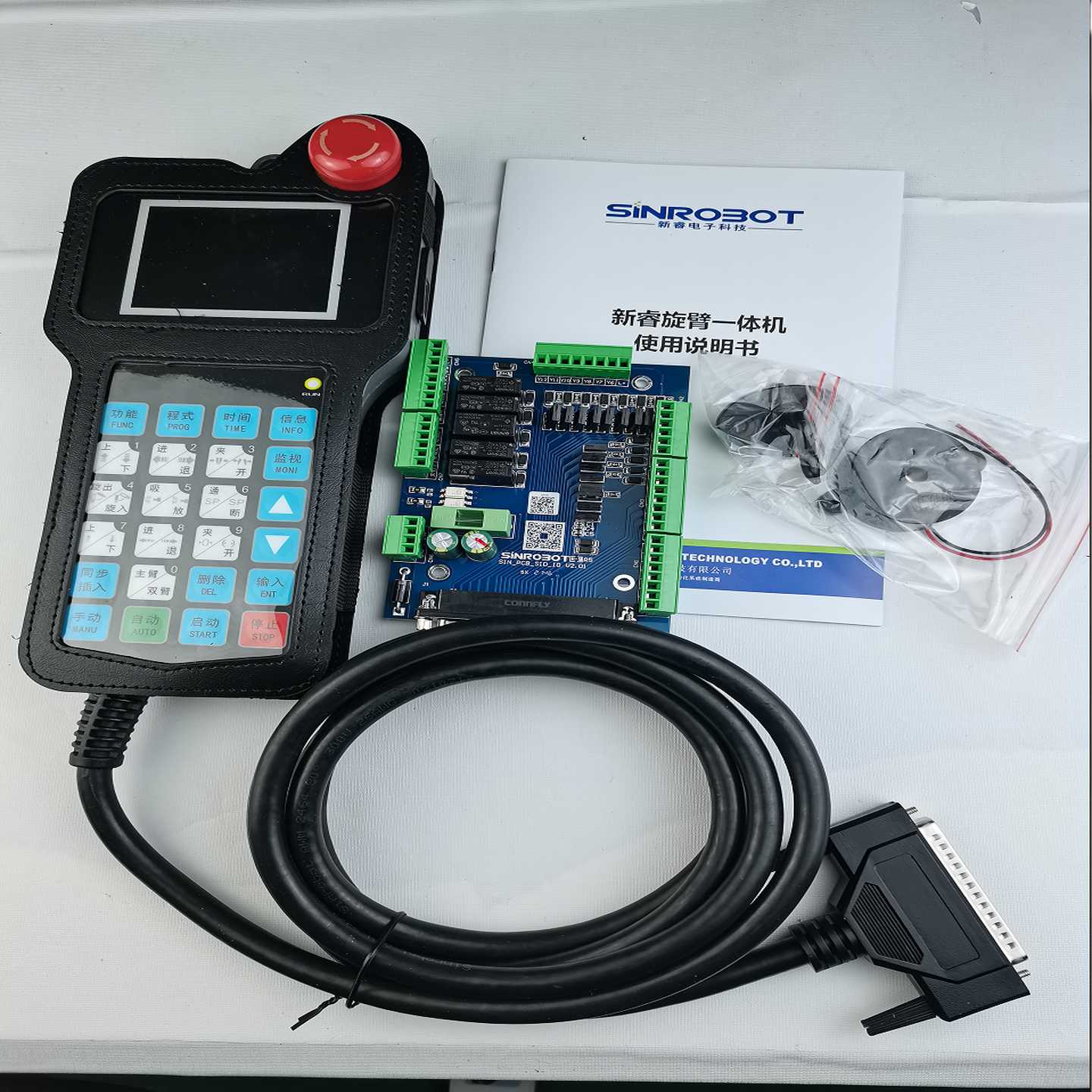 SINROBOT新睿旋臂一体机单双臂控制器SRA0402套件机械手控制