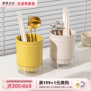 摩登主妇沥水筷子收纳盒家用筷筒厨房筷子桶壁挂式筷子篓勺子筷笼