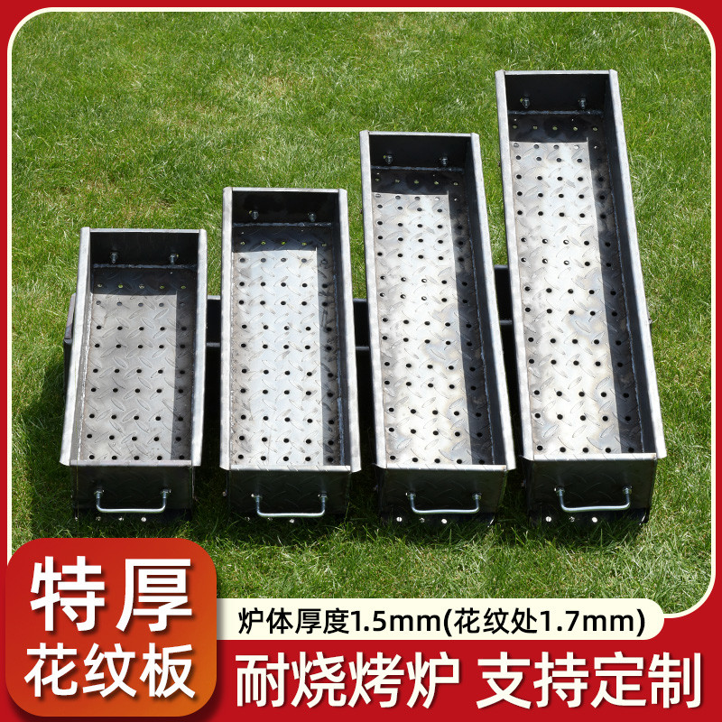 加厚烧烤炉烧烤架家用户外烧炭野外折叠炉子碳烤箱烤串烤肉炉