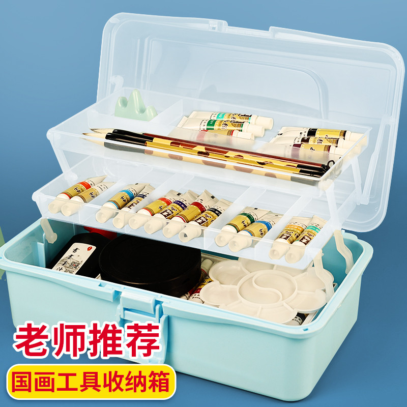 国画工具收纳箱美术书法收纳盒毛笔工具箱专用手提初学者用品毛笔