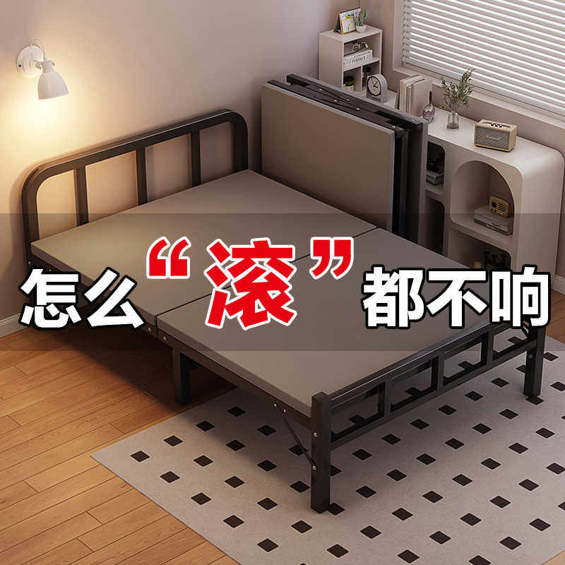 折叠床成人家用午睡神器办公室工位单人折叠椅简易行军陪护小铁床