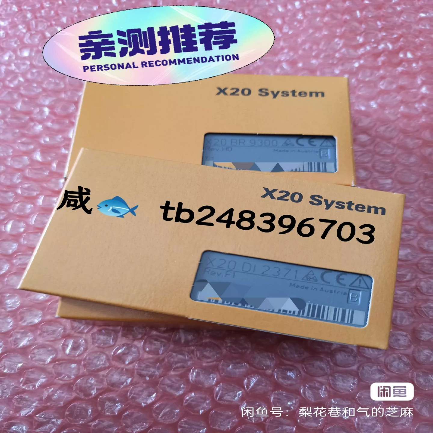X20BR9300 模块,,欢迎咨格,~询价
