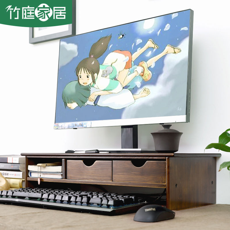 桌面台式电脑显示器增高架护颈办公室置物架收纳屏幕增高架子