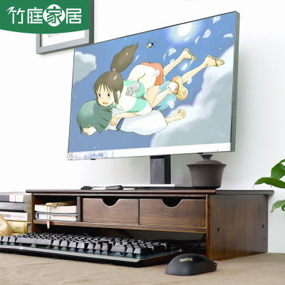桌面台式电脑显示器增高架护颈办公室置物架收纳屏幕增高架子
