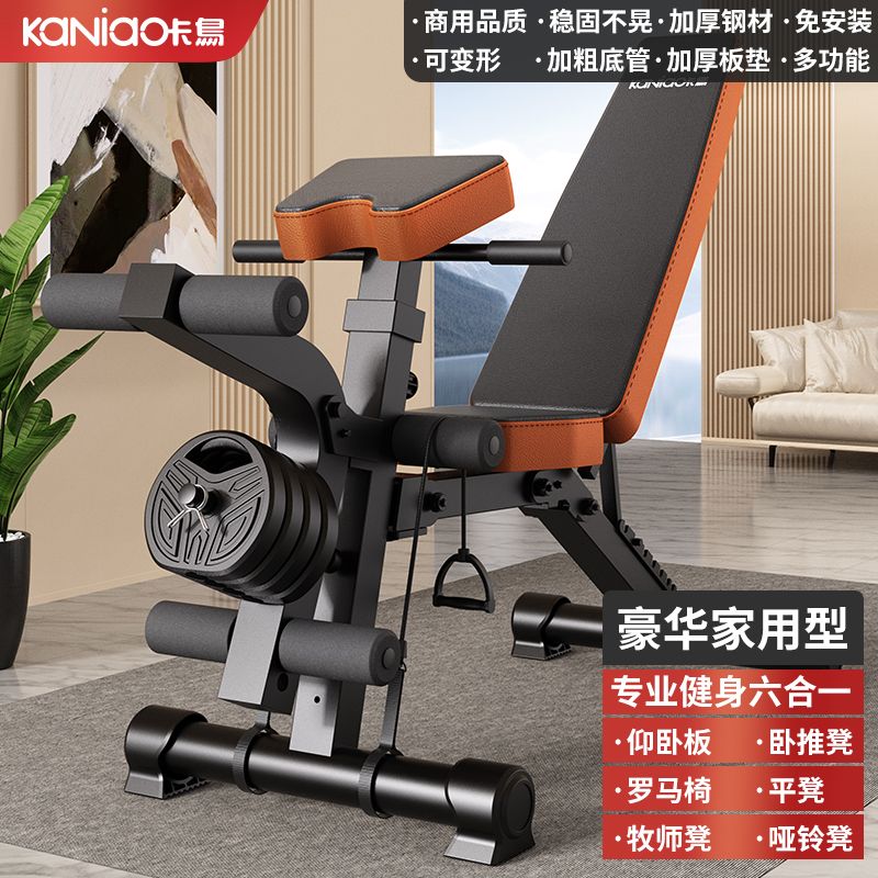 哑铃专业家用商用推凳飞鸟多功能健身健身椅健身器材仰卧起坐训练