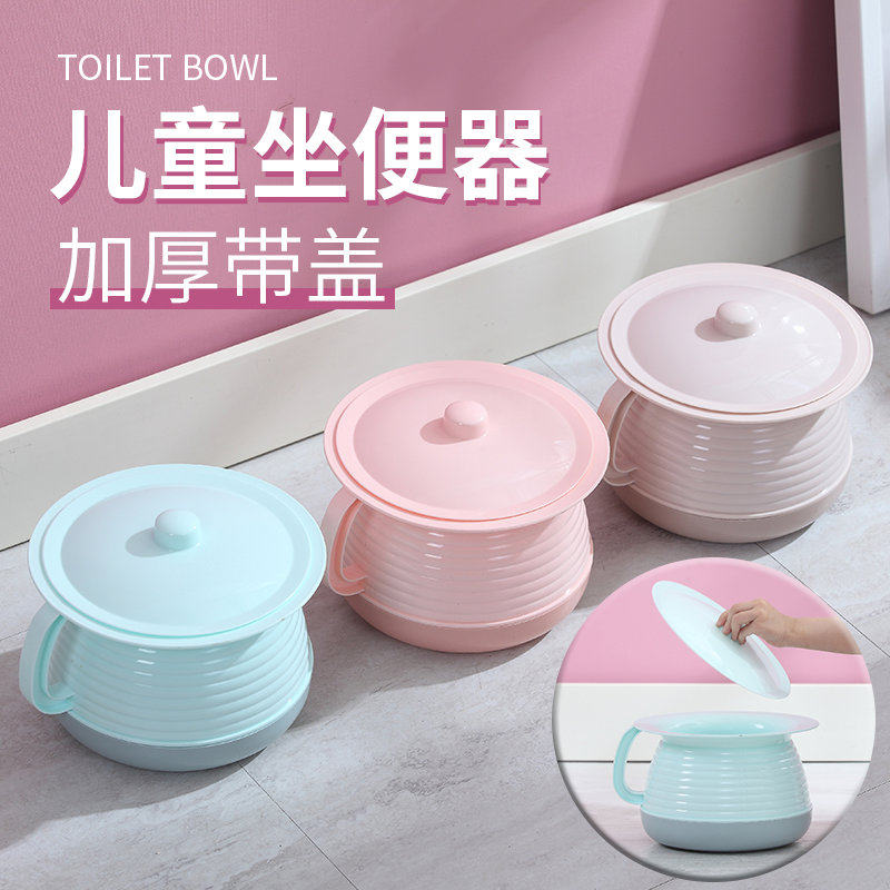 婴儿童马桶小号坐便器男女宝孩尿壶带盖便携式尿盆训练坐便凳