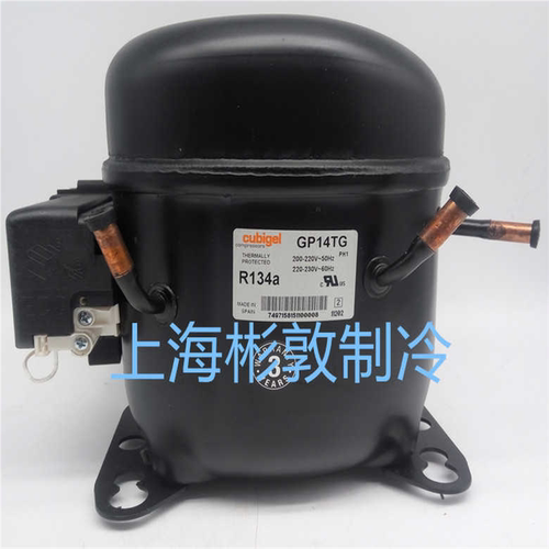 **cubigel冷柜冰箱展示柜制冷压缩机 GP12TG GP14TG GP16TG R1*