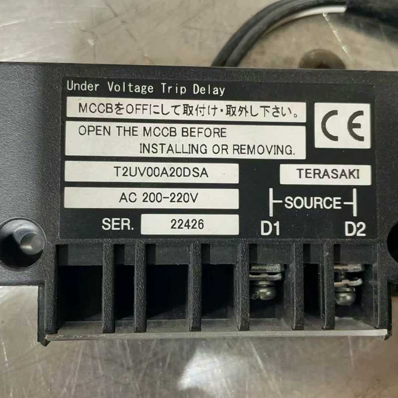 T2UV00A20DSA寺崎欠压脱扣，新，220V【卡奥电子】