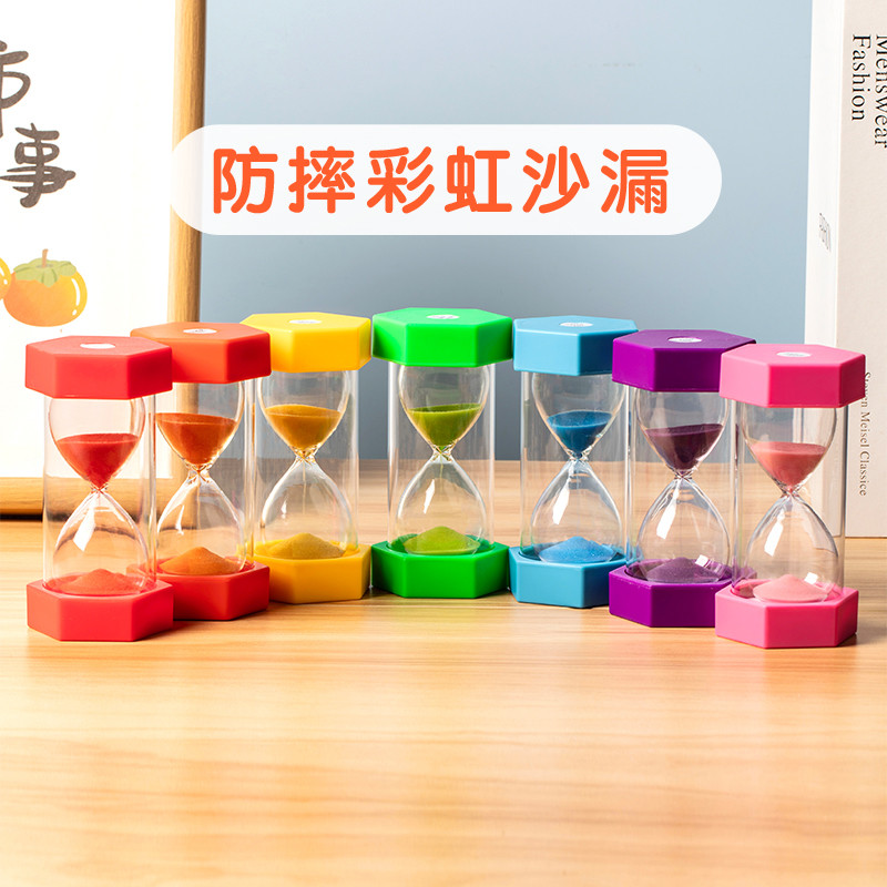 沙漏计时器儿童防摔耐摔3/5/10/20/30/45/60分钟吃饭刷牙流沙摆件