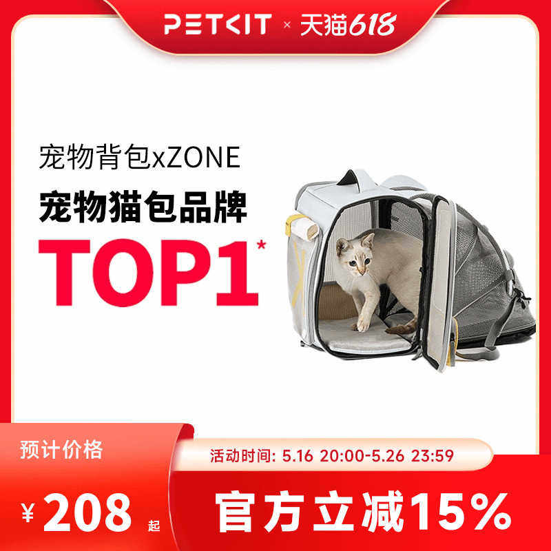 小佩宠物猫包便携外出猫背包外出猫咪洗澡神器双肩包猫咪背包