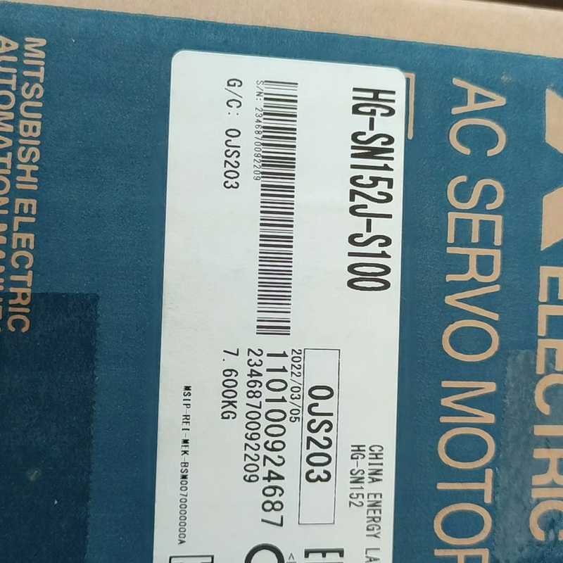 询价~HG-SN152J-S100