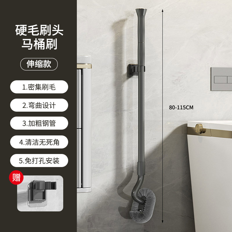 马桶刷家用死角长柄厕所伸缩杆卫生间清洁蹲坑专用壁挂便池
