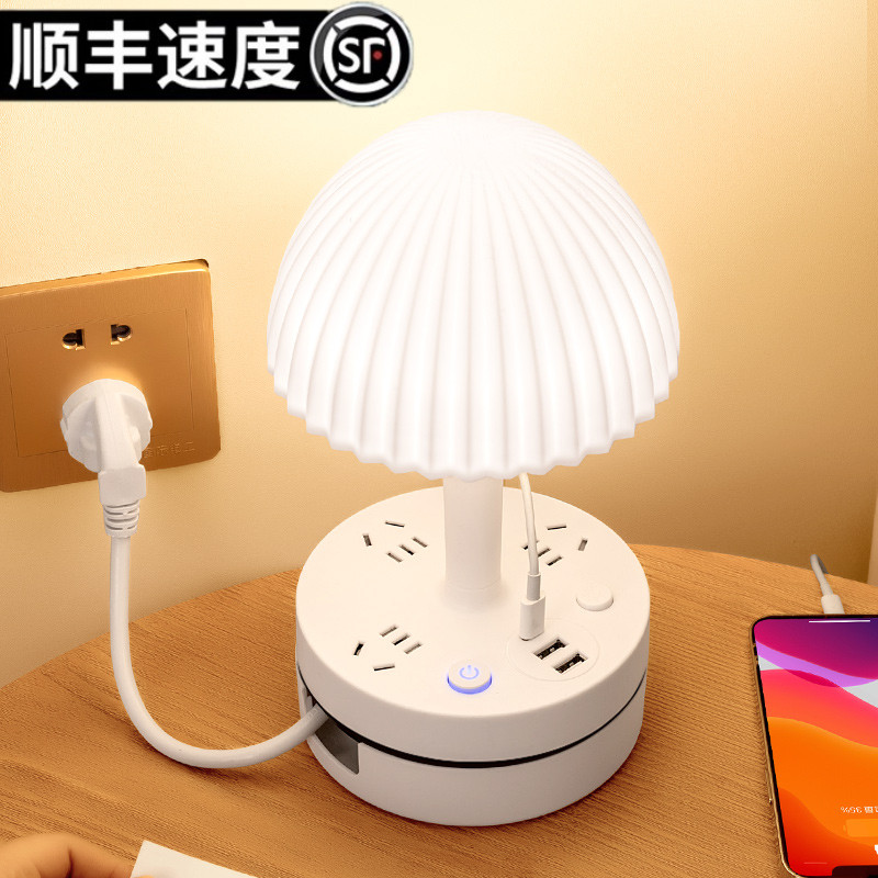 台灯插座一体式卧室床头灯高级感轻奢颜值小夜灯婴儿喂奶护眼