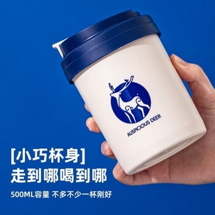 瑞幸杯子不锈钢咖啡杯双层隔热带盖子马克杯学生牛奶杯情侣随行杯