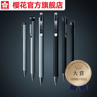 日本文具大赏 Sakura樱花Ballsign iD Plus按动中性笔 3色复